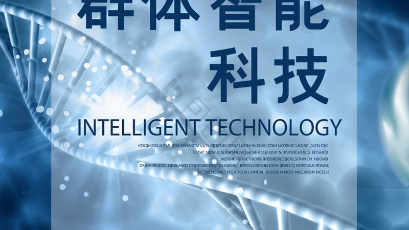 定制服务，精准需求：揭秘上海生物试剂定制之道**