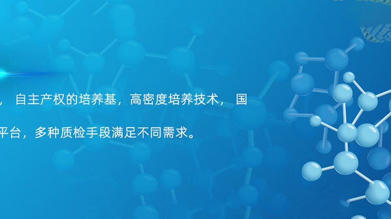 基因检测样本保存：避免“时间陷阱”，确保数据准确可靠