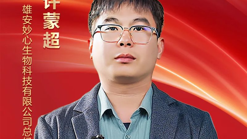 生物试剂代理品牌，如何选择合适的合作伙伴？**